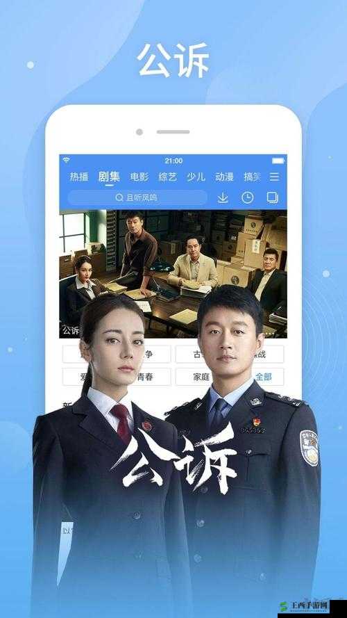 青苹果乐园影院免费观看大全:精彩影视任你畅享