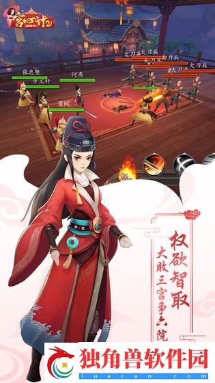 手机开局是三个女婴儿的宫廷游戏推荐