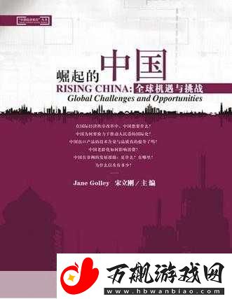 红桃国产