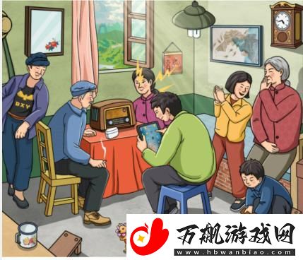 文字玩出花怀旧听广播通关攻略