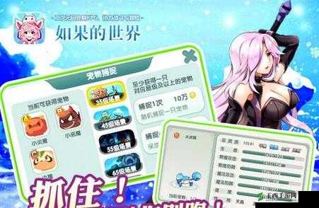关键词,如果的世界守护测试