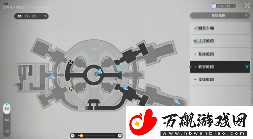 崩坏星穹铁道不世之材怎么过-隐藏任务成功技巧