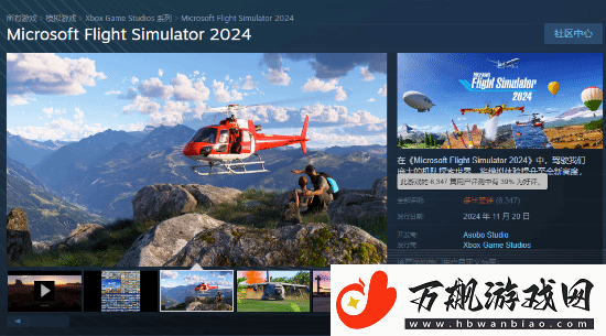 评价最差！微软飞行模拟2024为Xbox登陆Steam的最糟糕游戏