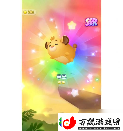 玩转松松总动员SSR扭蛋抽奖攻略