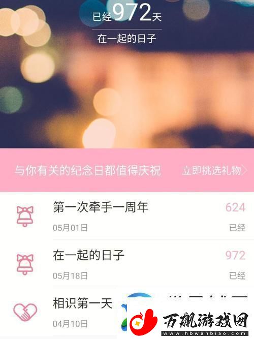 一个上添b一个下添-探索生活中的小确幸