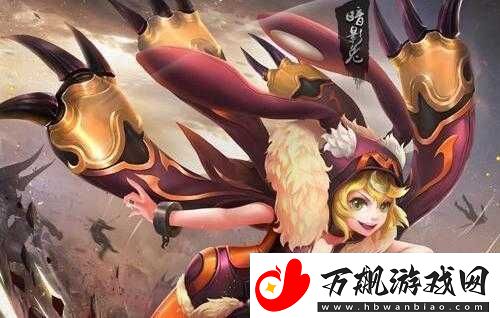 小米超神暗影兔角色深度剖析-刺杀大师的技能运用与战术布局解析