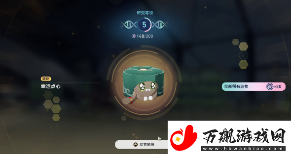 崩坏星穹铁道异宠拾遗任务完全攻略