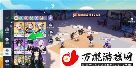 破晓序列共鸣舱怎么换人