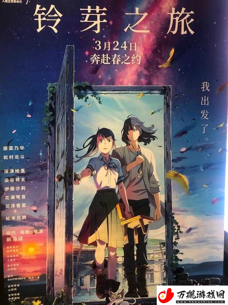 体验HOME