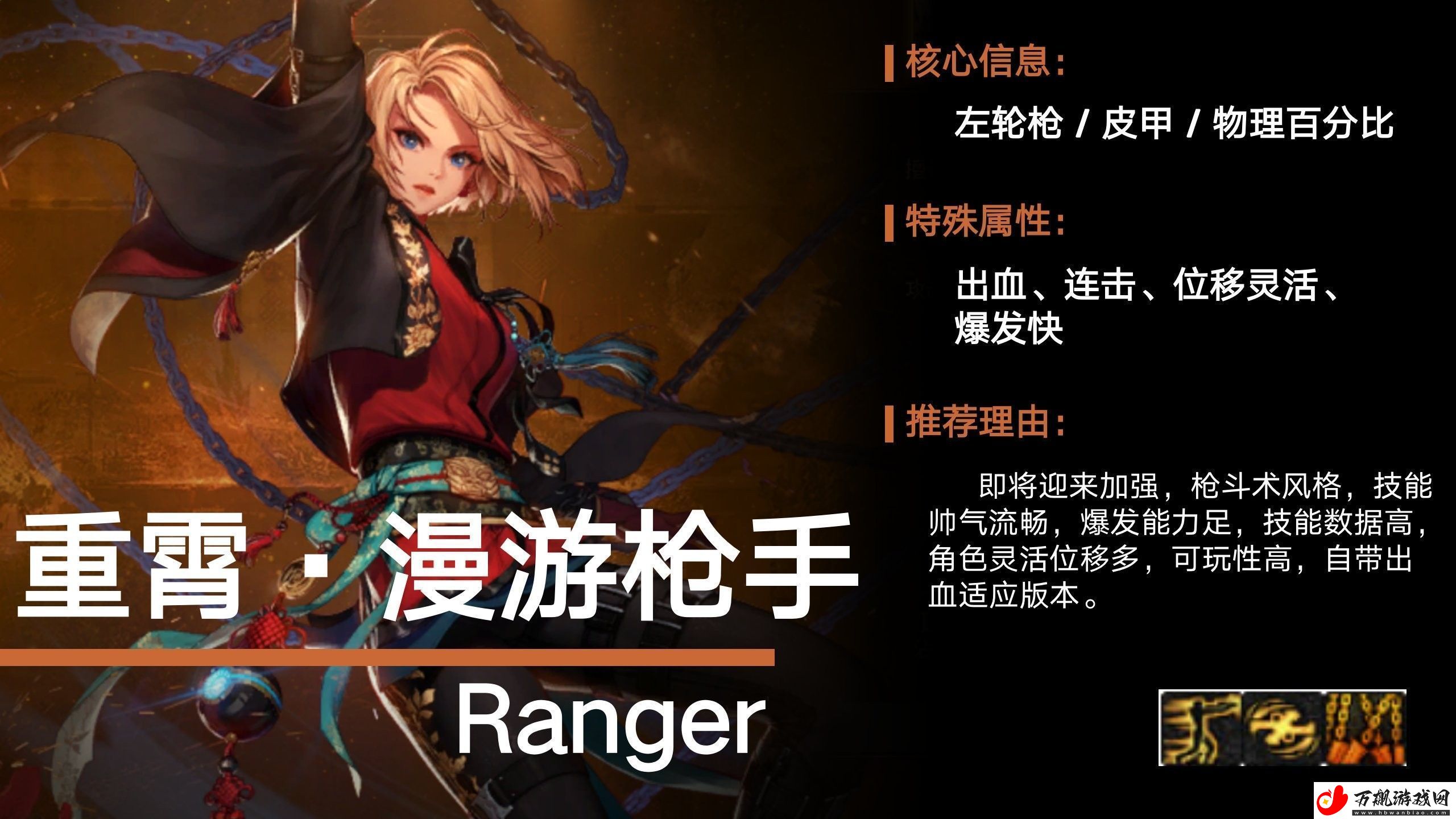 dnf哪个职业比较厉害2023