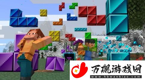 我的世界推出全新俄罗斯方块DLC-尽享经典方块乐趣！