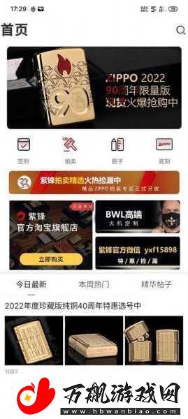 成品在线站W灬源码1688