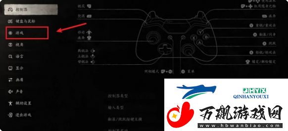 黑神话悟空妖王生命条怎么看