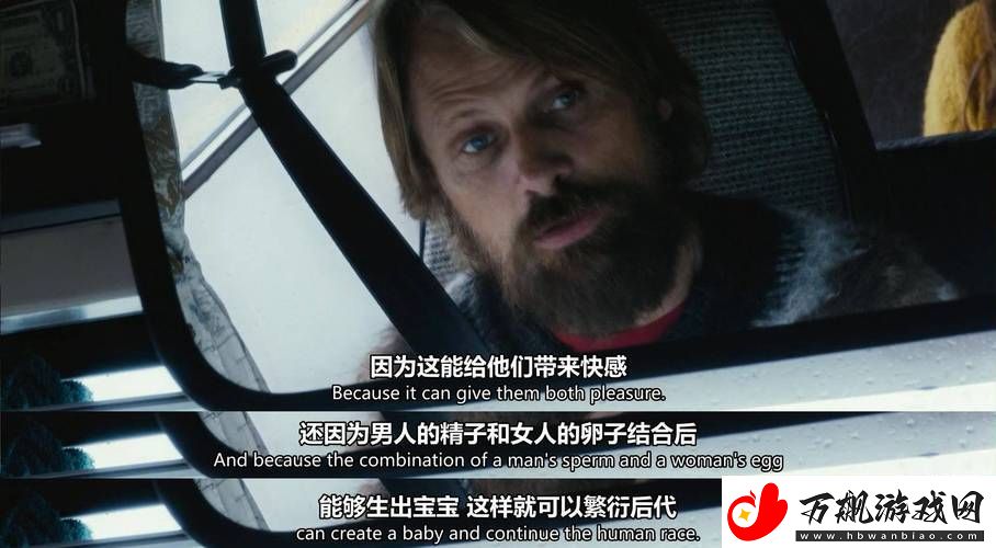 探索“交重口第一页”的新视角与深层意义柯林