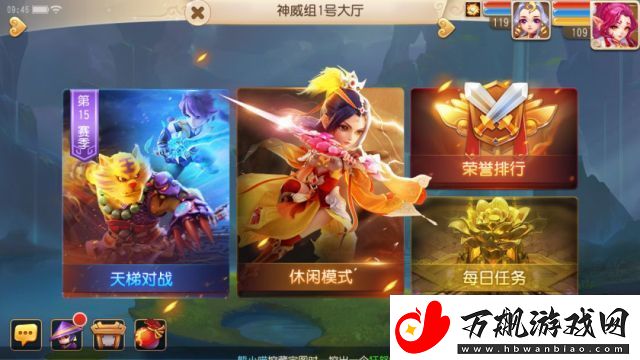 梦幻西游手游剑会更新了什么-剑舞群雄升级内容介绍