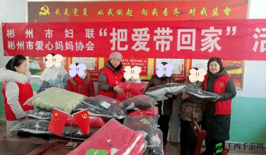 团队 PANSY 中老年妈妈:用爱心与关怀传递温暖力量