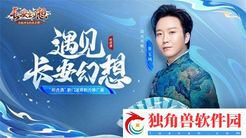 非遗土楼现身长安幻想