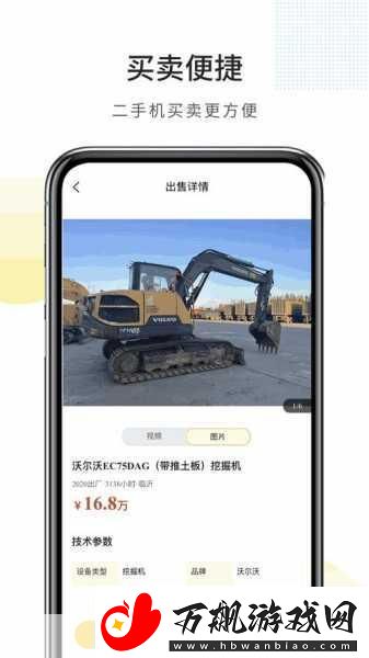 成品在线站W灬源码1688：1.-深度解析：W灬源码1688的功能与应用