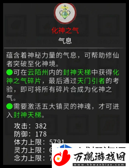 日常活动优化