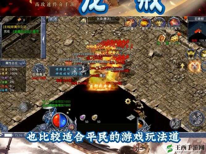 龙戒手游家族系统深度解析与贡献福利领取攻略