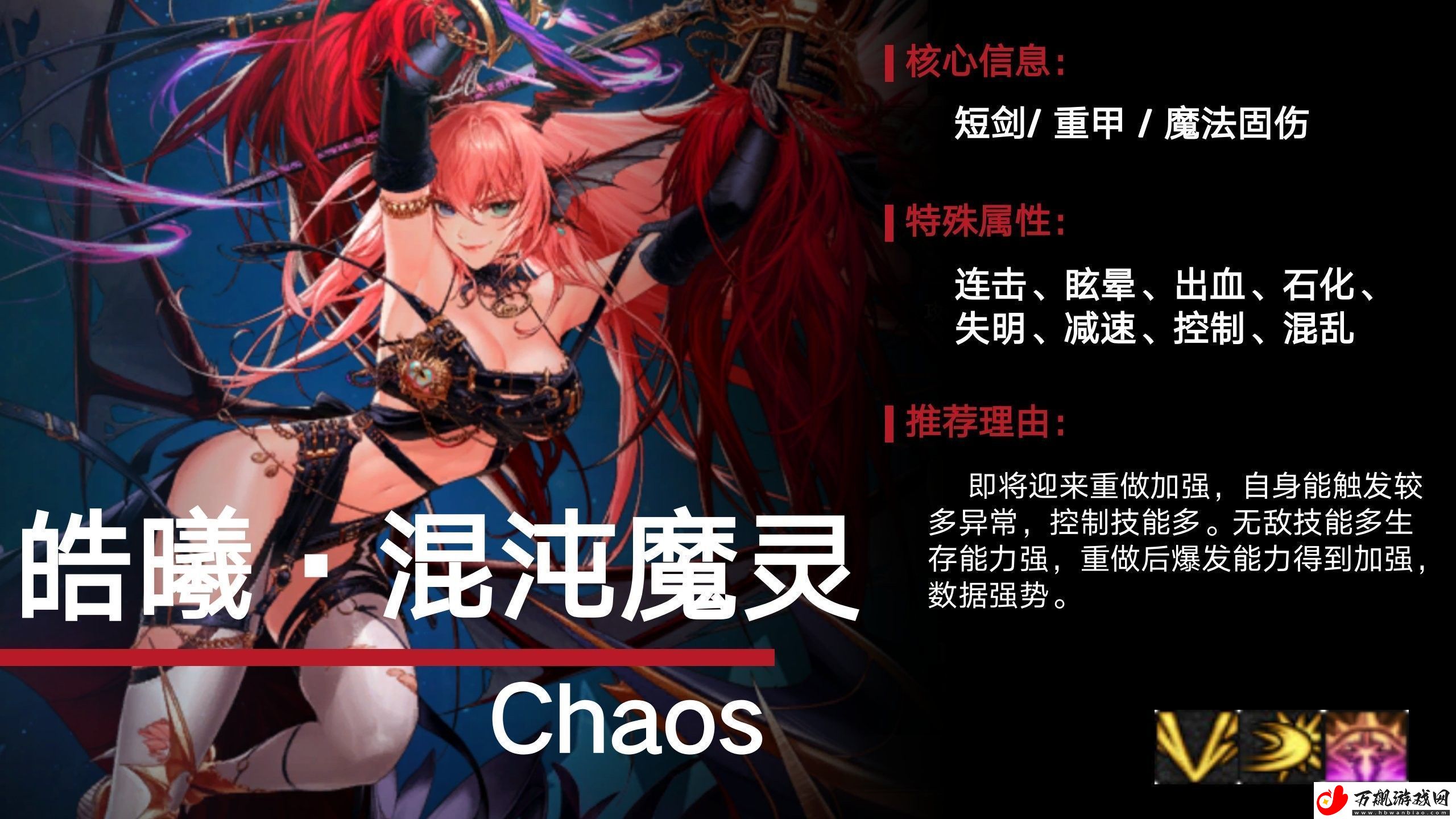 dnf哪个职业比较厉害2023