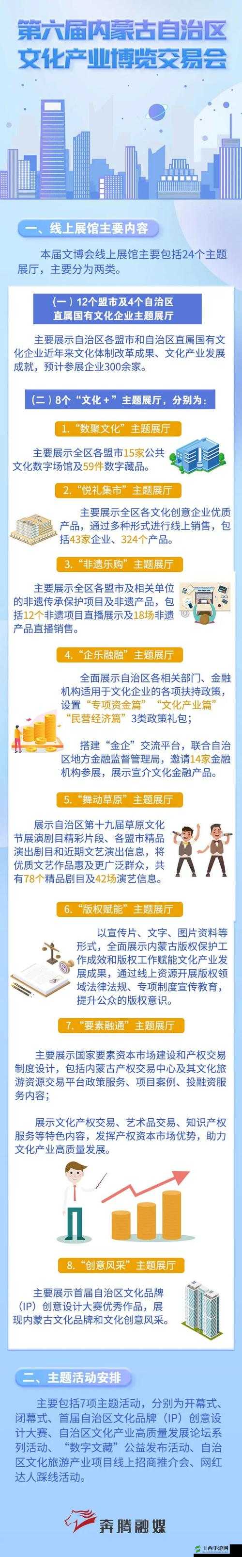 以品色坛永远的免费论坛为中心,打造永不落幕的交流平台