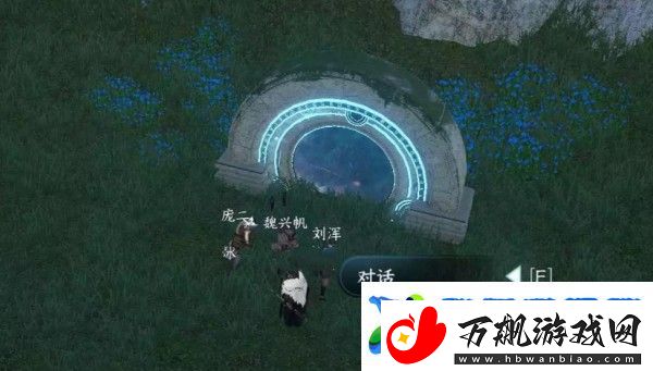 逆水寒手游移天换影通关攻略