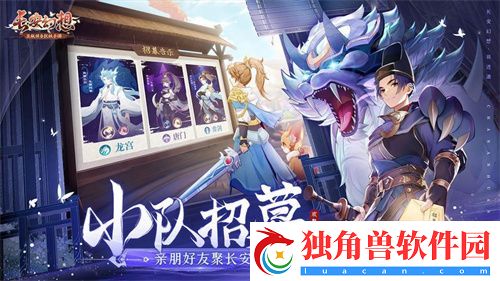非遗土楼现身长安幻想