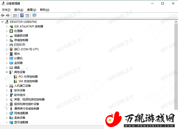 打印机端口被占用无法删除怎么办