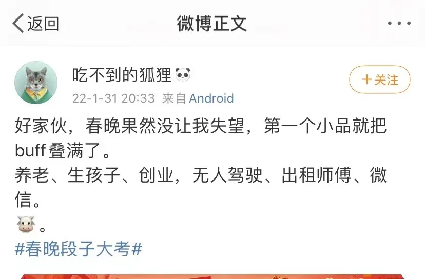 “福瑞控”吉祥物发布一年后