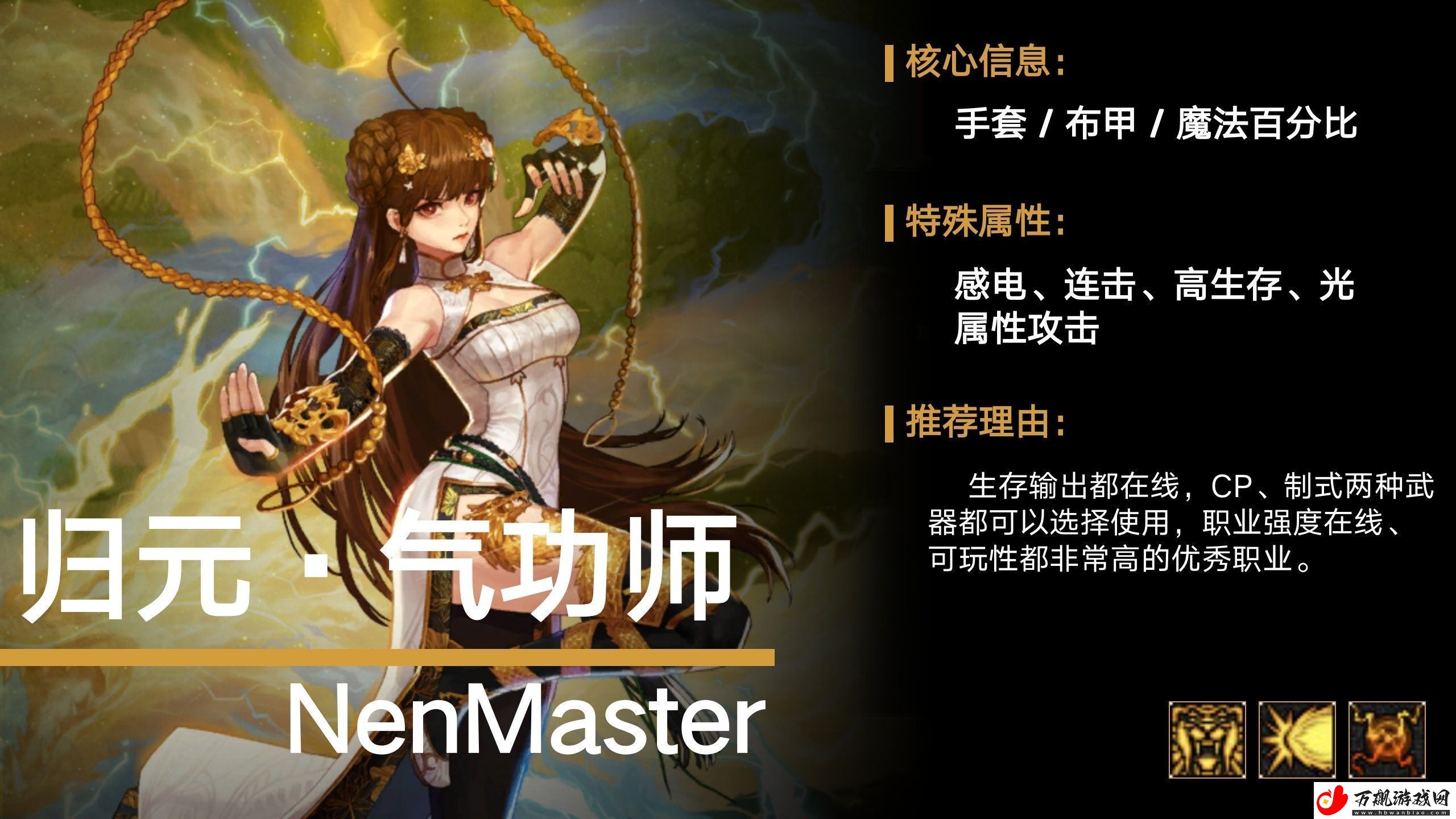 dnf哪个职业比较厉害2023