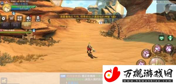 龙之谷手游深度攻略-药剂师副本流派大揭秘