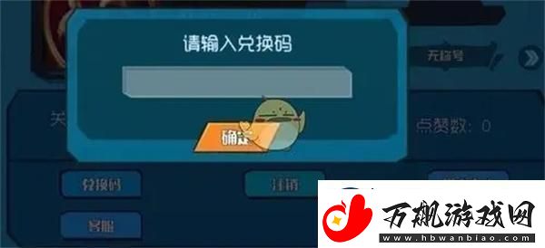 战斗法则礼包码汇总