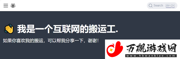 盐神阁入口官网2024-盐神阁入口官网2024网页链接