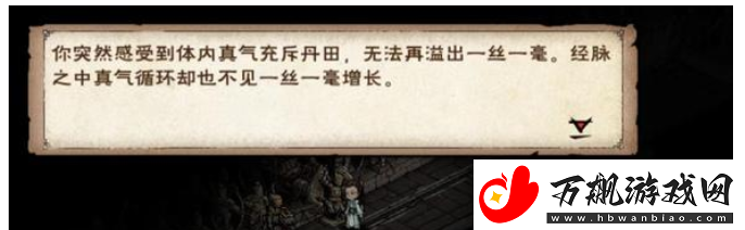 烟雨江湖主角93级突破任务怎么做：不断尝试新的策略和方法