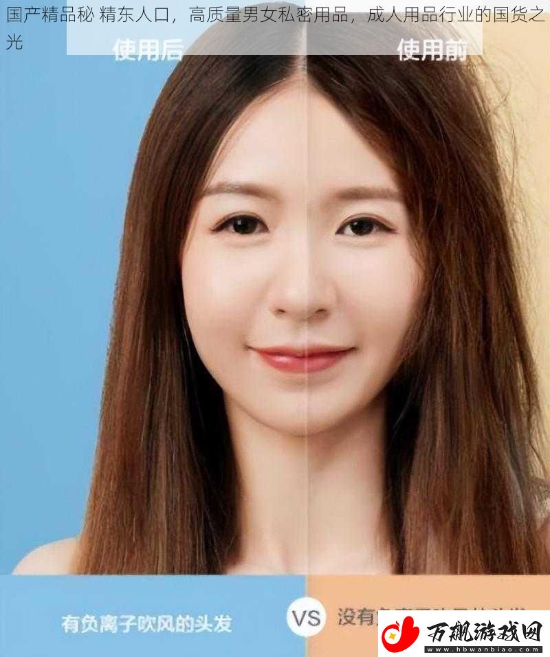 国产精品秘