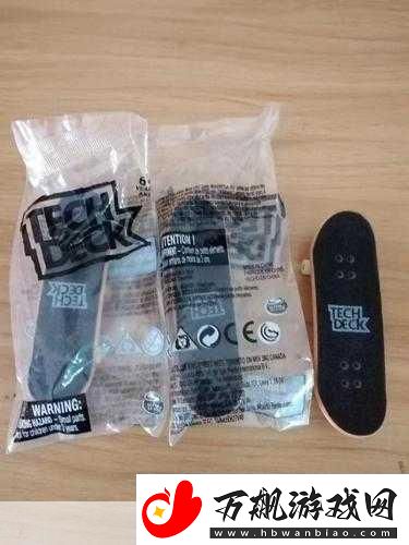 指尖上的滑板盛宴