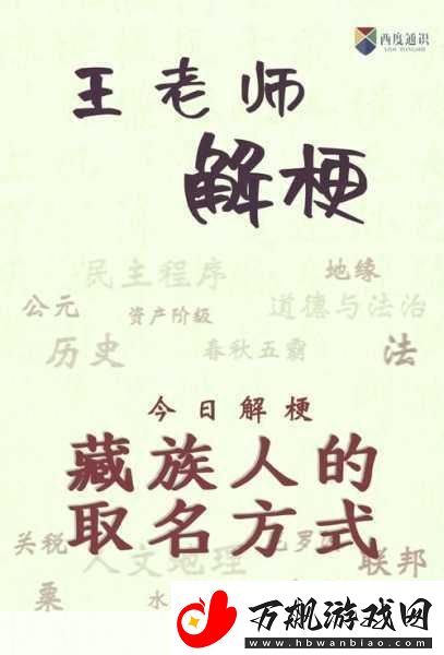 四虎最新地域名2021免费