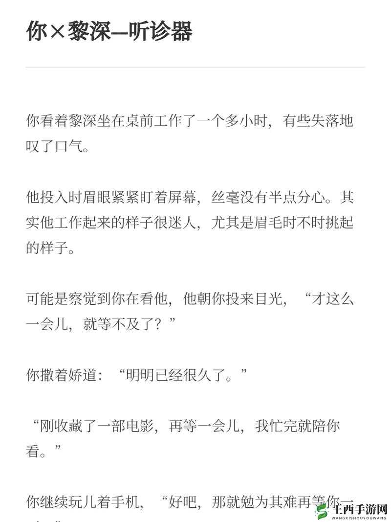 黎深和你 lofter :带你走进独特的创意世界之旅