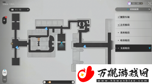 崩坏星穹铁道不世之材怎么过