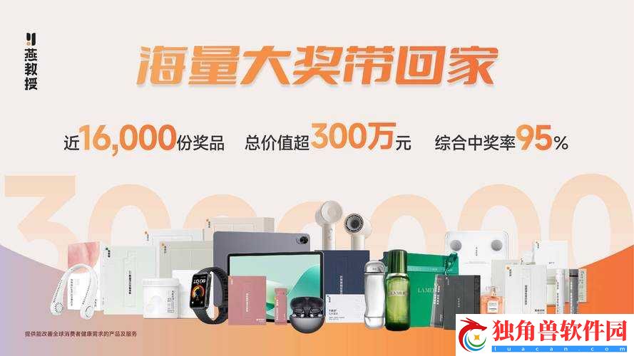 疯狂试爱三发布限时通道