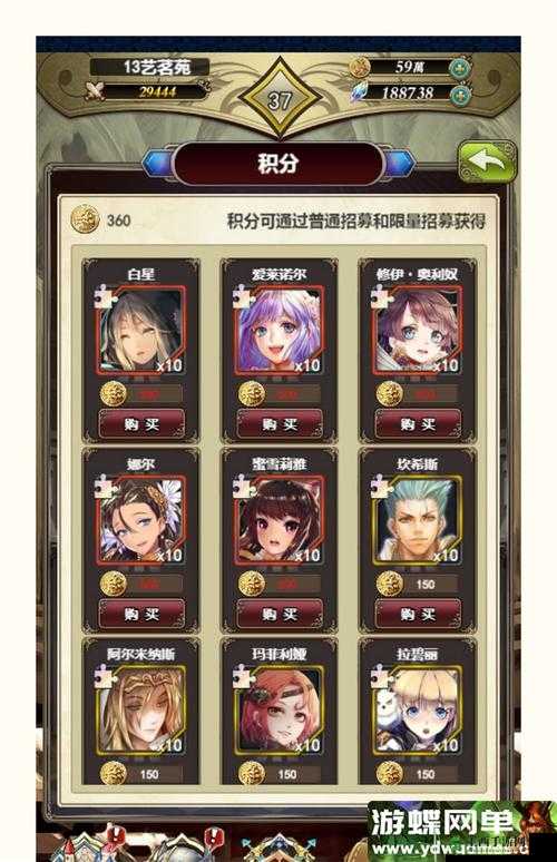螺旋境界线角色深度剖析，阿伦属性详解与高效战力提升攻略