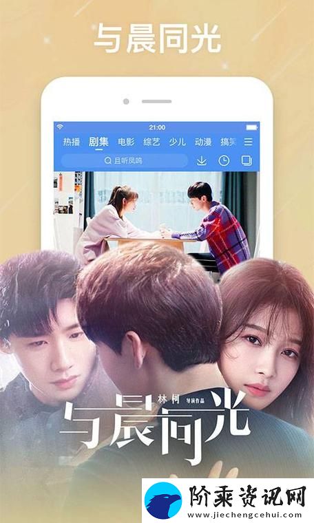 轻松享受“无敌手机神马在线观看高清免费版”的观影体验柯林资讯