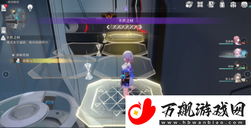 崩坏星穹铁道不世之材怎么过