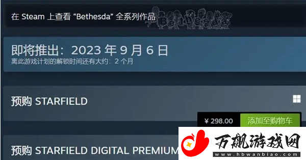 星空之地发售日期是什么时候：天空之城探索与征服指南