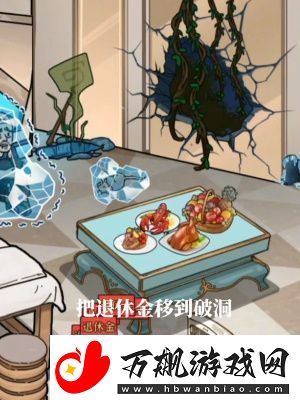 隐秘的档案幸福晚年怎么过