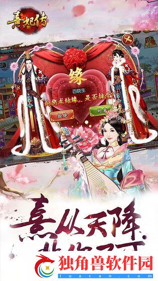 手机开局是三个女婴儿的宫廷游戏推荐