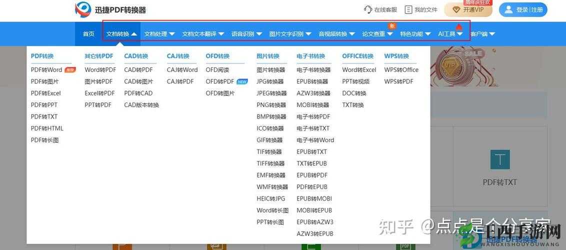 高清 WINDOWS 免费版网站哪里找:详细介绍寻找途径