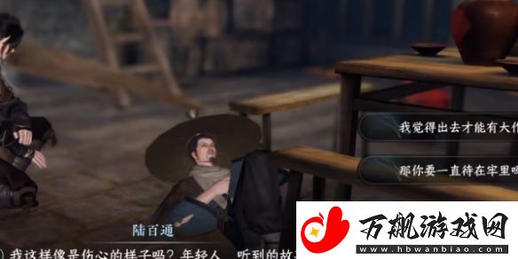 逆水寒手游凶路通百处任务怎么做