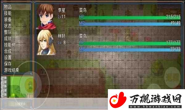 浪漫与冒险交织-心恋星雪神话手机版下载全解析